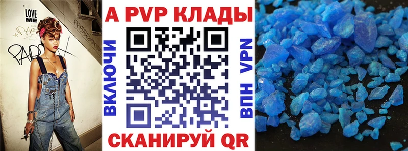 A PVP СК КРИС  Клинцы 