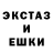 Экстази MDMA Tihan An