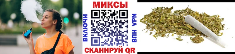 Бутират бутик  Клинцы 