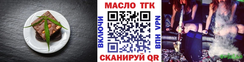 Cannafood марихуана Клинцы