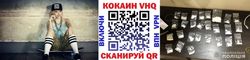 купить  сайты  Клинцы  Cocaine VHQ 