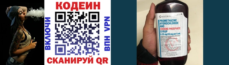 KRAKEN ТОР  Клинцы  Codein Purple Drank 