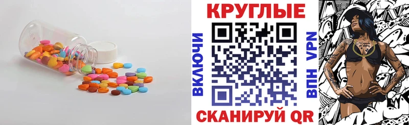 ЭКСТАЗИ Cube  Клинцы 