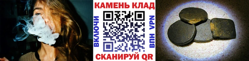 Гашиш хэш  что такое   Клинцы 