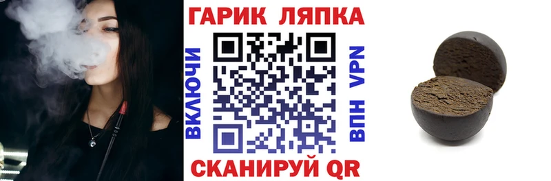 Гашиш hashish Клинцы