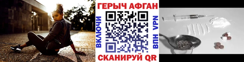 МЕГА   Клинцы  Героин герыч 
