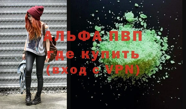 кокаин VHQ Бронницы
