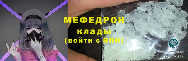 твердый Бугульма