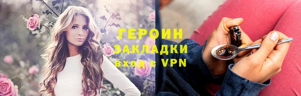 кокаин VHQ Бронницы