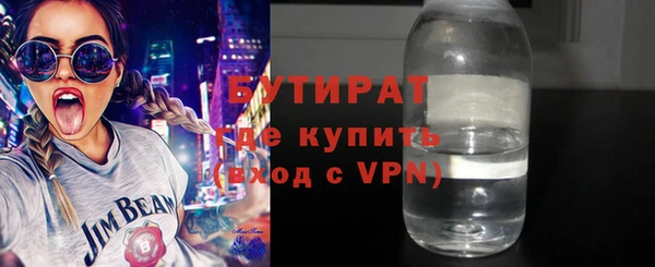 гидропоника Бородино