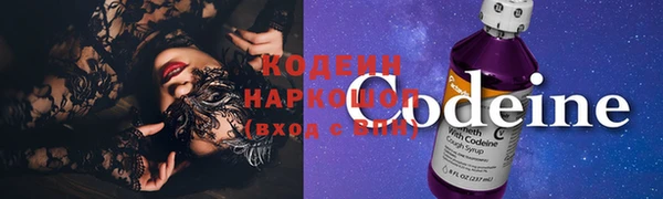 кокаин VHQ Бронницы