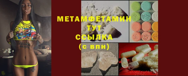 кокаин VHQ Бронницы