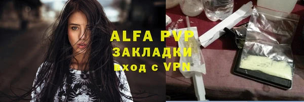 кокаин VHQ Бронницы