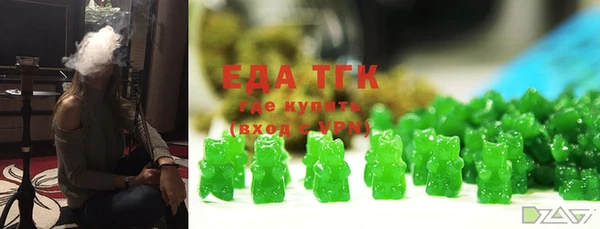 твердый Бугульма