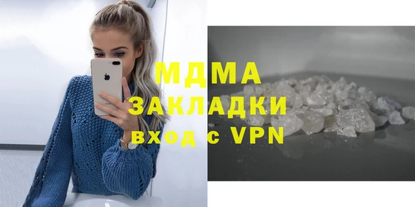 твердый Бугульма