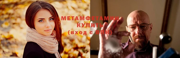 гидропоника Бородино