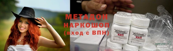 гидропоника Бородино