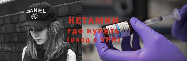 кокаин VHQ Бронницы