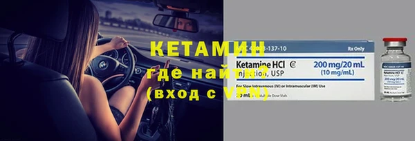 кокаин VHQ Бронницы