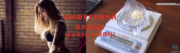 кокаин VHQ Бронницы
