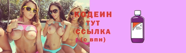 твердый Бугульма
