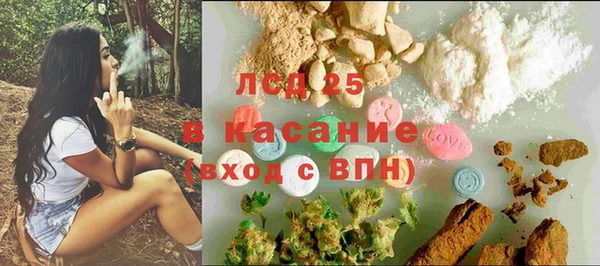 кокаин VHQ Бронницы