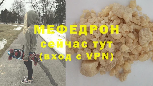 твердый Бугульма