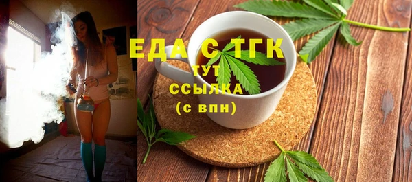 гидропоника Бородино