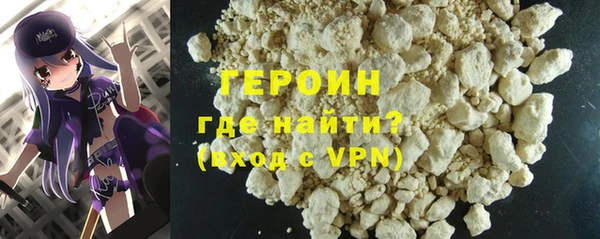гидропоника Бородино