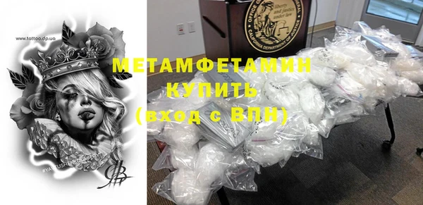 твердый Бугульма