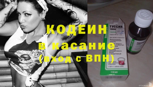 кокаин VHQ Бронницы