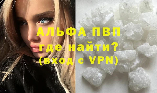 твердый Бугульма