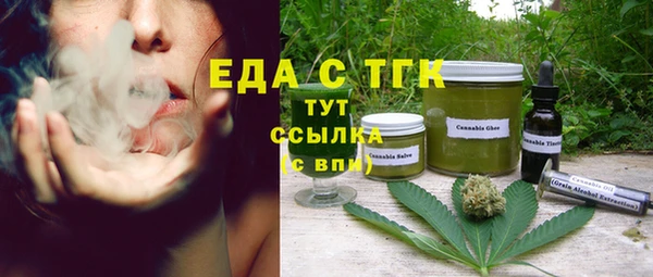 кокаин VHQ Бронницы