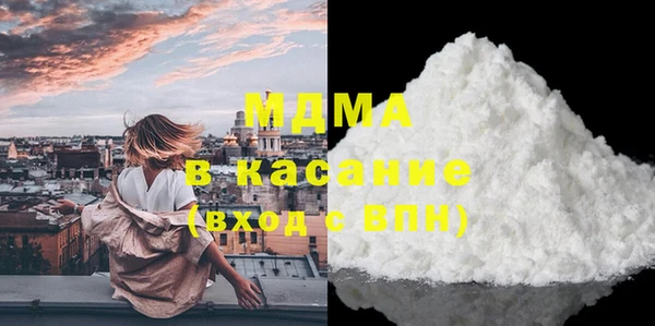 твердый Бугульма