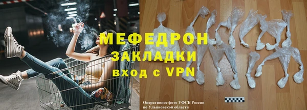 твердый Бугульма