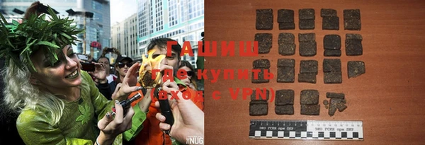 твердый Бугульма