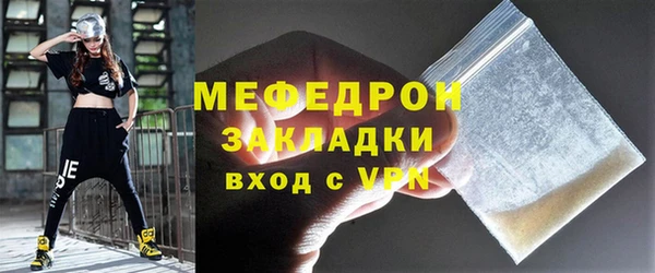 кокаин VHQ Бронницы