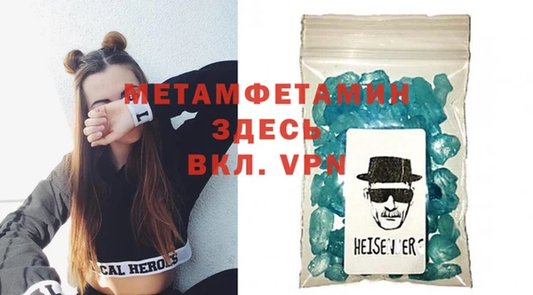 твердый Бугульма