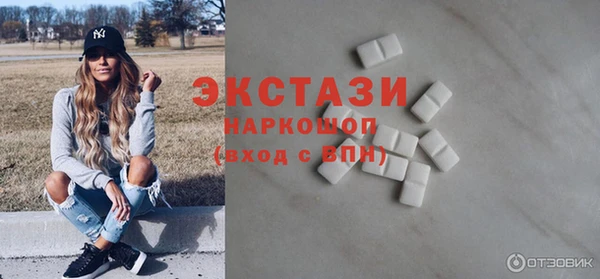 кокаин VHQ Бронницы