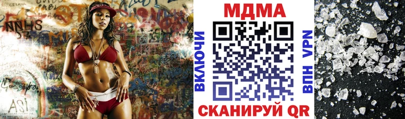 МДМА Molly  где купить наркотик  Клинцы 