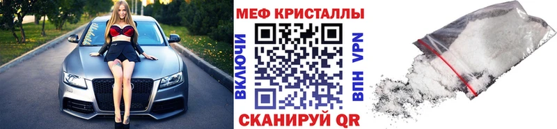 МЯУ-МЯУ mephedrone  Клинцы 