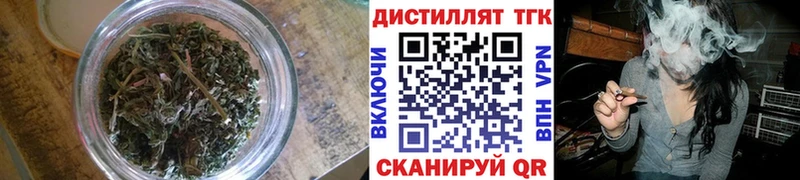 Дистиллят ТГК жижа  Клинцы 